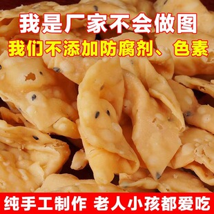 �����خa�ֹ���ը���~���ִ�Fը���eС��ʳ�����黨���y���c