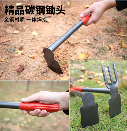 Steel handle small hoe red handle steel pipe hoe gardening dual-purpose small hoe household balcony flower and vegetable hoe children's hoe