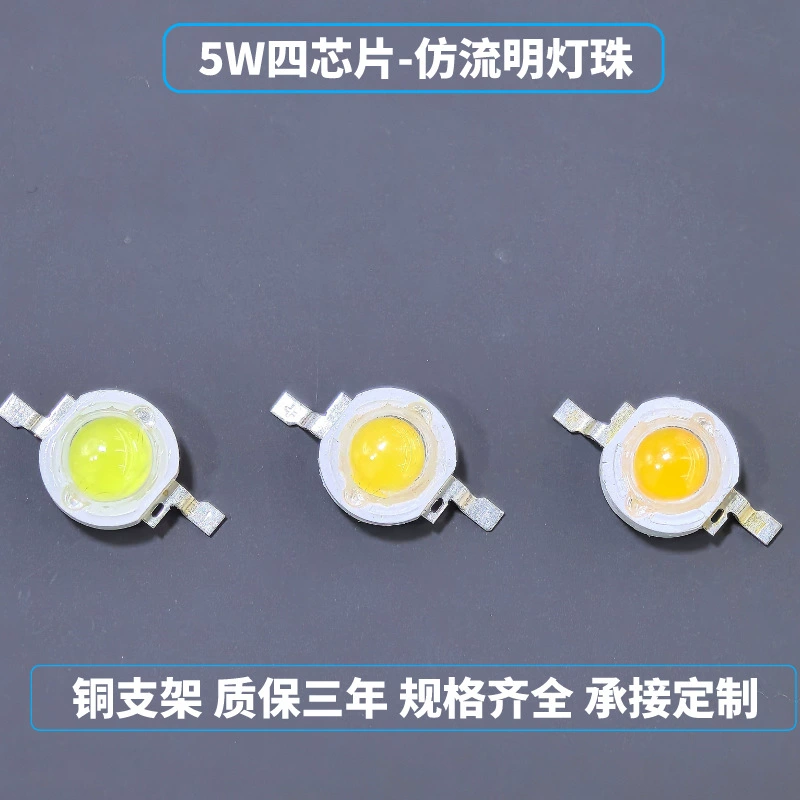 Оптовая продажа 1W3W5W высокая мощность лампы бус светодиодная лампа бус белый теплый белый имитация люминг бус большой мощности лампы X20