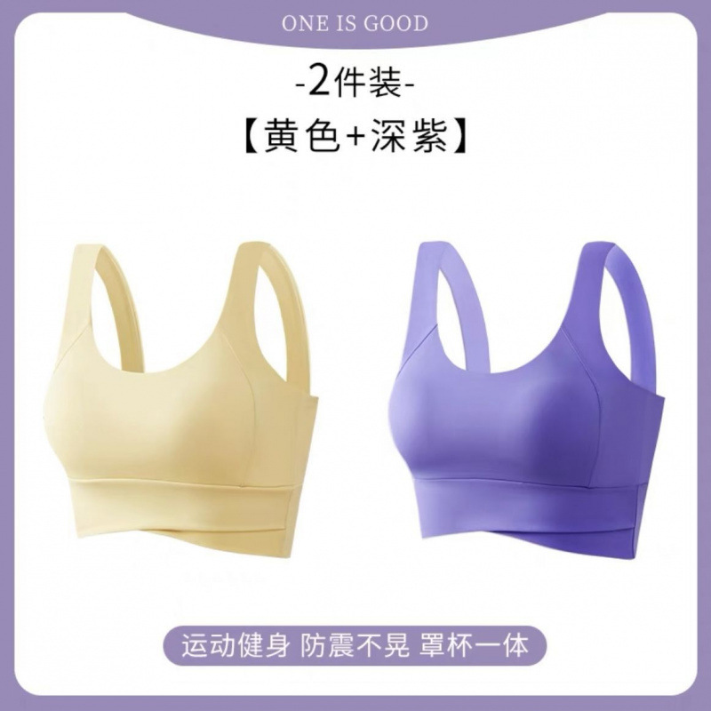 Chaleco de yoga con cojín de pecho deportivo de alta intensidad a prueba de choque a prueba de corrida bra de mujer fábrica de comercio al por mayor