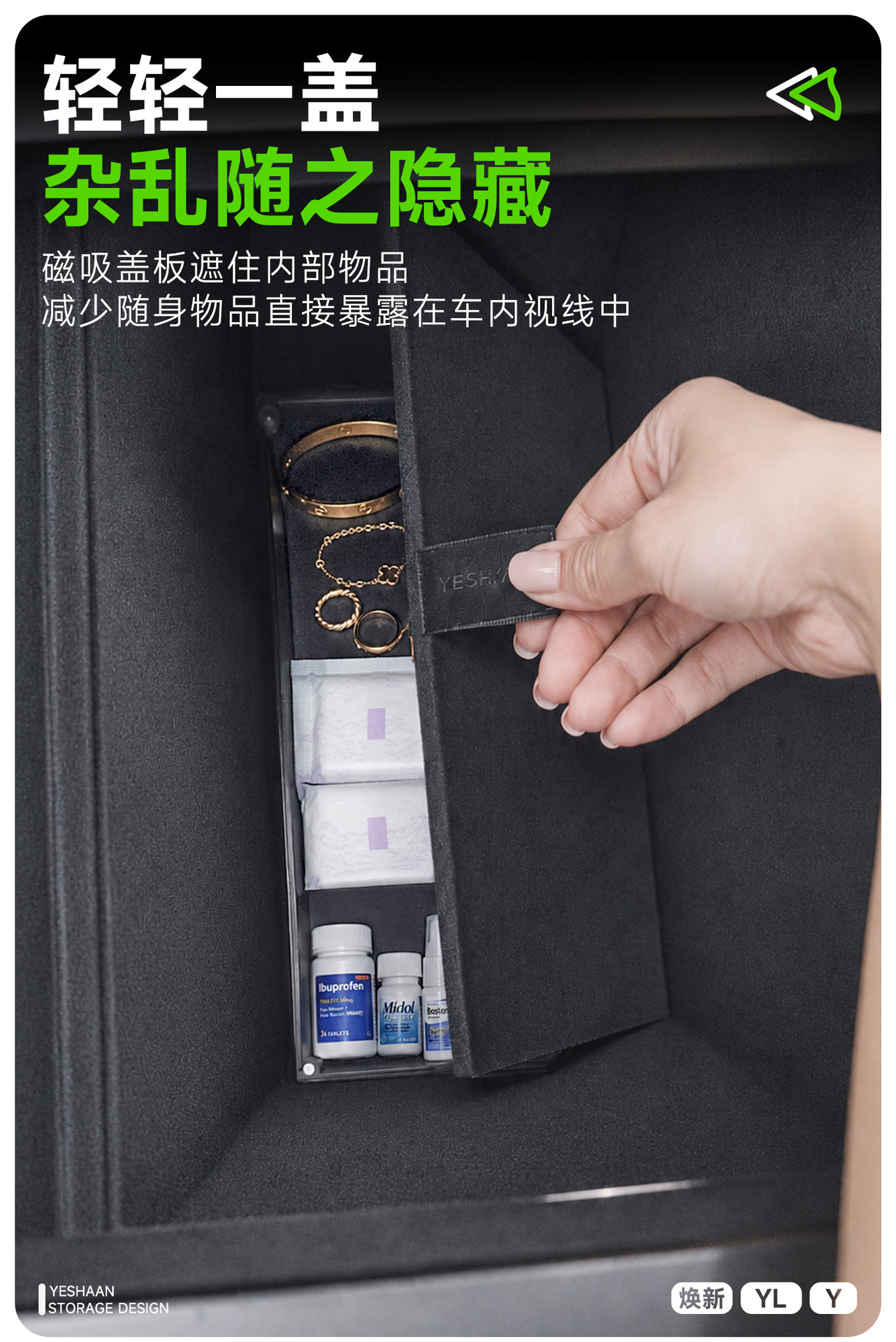 Suitable for Tesla's new Model Y/YL central control privacy box, central control storage box, car storage box accessories