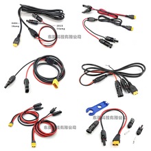 MC4�DXT60��yʽ���⃦���Դ��늾�̫����B����ע��XT60���L��