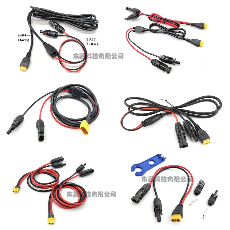 MC4 to XT60 portable outdoor energy storage power charging cable solar connector injection molding XT60 extension cable
