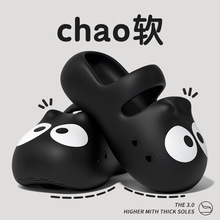 卡通小眼猫拖鞋女夏季新款居家室内防滑少女心外穿包头凉拖鞋可爱