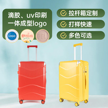 定制复古行李箱 28寸万向轮拉杆箱印制logo旅行大容量密码箱批发