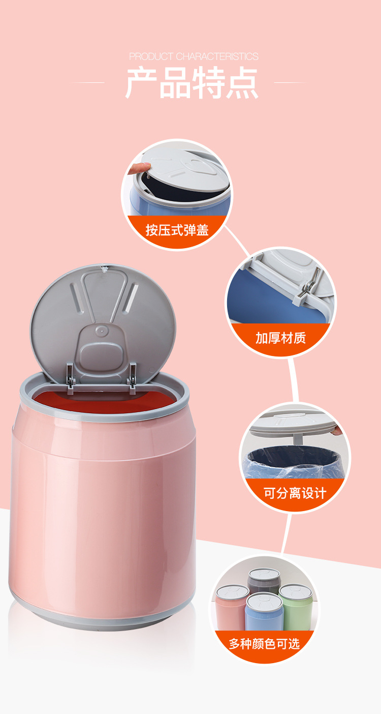 易拉罐垃圾桶-详情_05.jpg