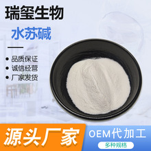 水苏碱 盐酸水苏碱 益母草提取物 厂家供应 100g起批 现货