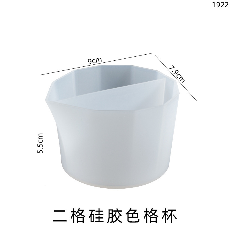 GJ054 2 칸 컬러 컵
