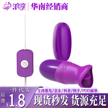 USB�����p��������� ֱ��ʽ׃�l����Ů����ο��������Ȥ����Ʒ