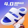 Yan value The thickness of the bottom slipper Men's summer lovers ins go out non-slip sandals