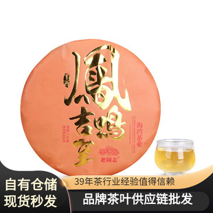 ��ͬ־2017���P�Q����400g�����u����~�ͶY����ն�����ն���