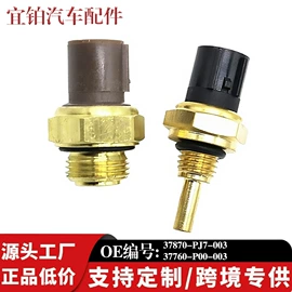 汽车传感器;油泵、油嘴;曲轴、凸轮轴