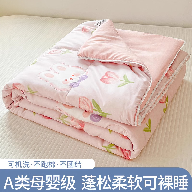Class a Summer Quilt Washed Cotton Summer Cool Quilt Air-Conditioned Quilt Dormitory Single Kidsren Thin Spring & Fall Quilt Core Machine Washable Summer