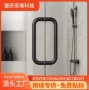 o型定制浴室黑色拉手