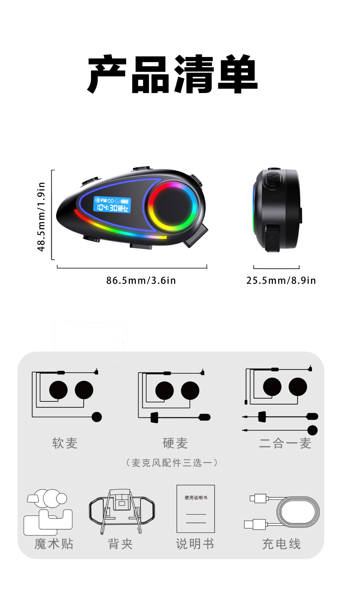 New Motorcycle Intercom Helmet Bluetooth Headset for Team Use, Built-In for Full-Face, Half-Face, and 3/4 Helmets, Dual Earphones
