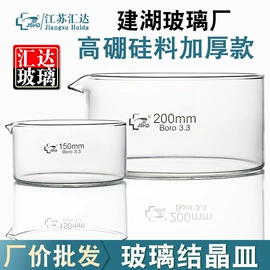 其他实验室品;烧杯、烧瓶;试管、滴管