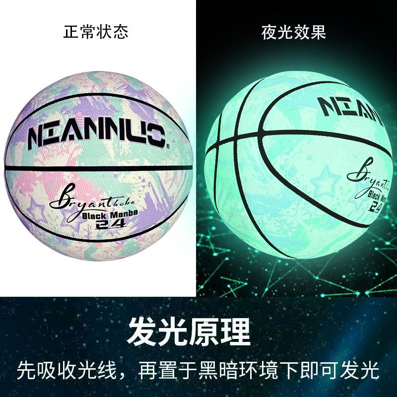 화려한 야광 - 인기상품 No.7