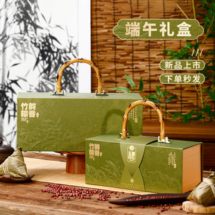 2025 New Dragon Boat Festival Gift Box, Rice Dumplings, Salted Duck Egg Packaging Box, High-End Souvenir Flip-Top Foldableing Empty Box