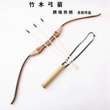 跨境热销竹木弓箭无杀伤力儿童户外射击玩具景区工艺品批发