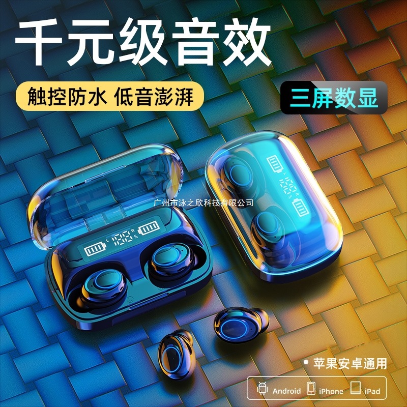 无线蓝牙耳机2025新款入耳式男女运动降噪大电量高端适用华为小米