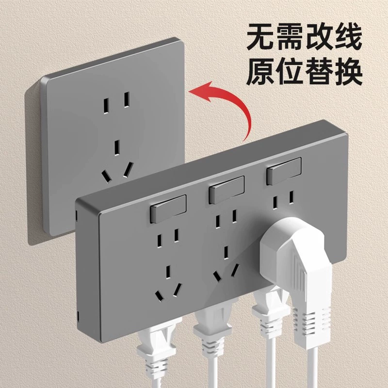 Тип 86 расширенная розетка с выключателем фиксированной расширяющейся розетки Многофункциональная свободная разводка на месте замена розетки расширения
