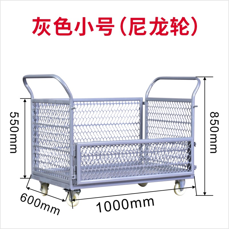 반 접이식 메쉬 회색 나일론 휠 스몰 사이즈 1000X600X850