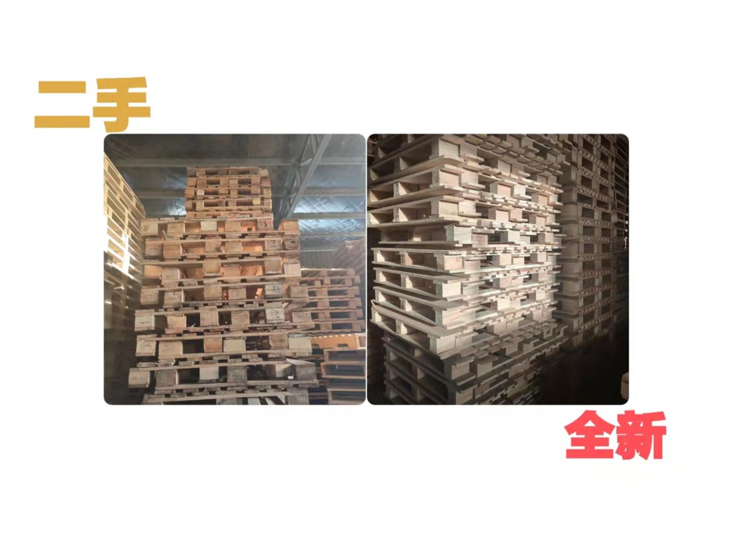 微信圖片_20210914081806