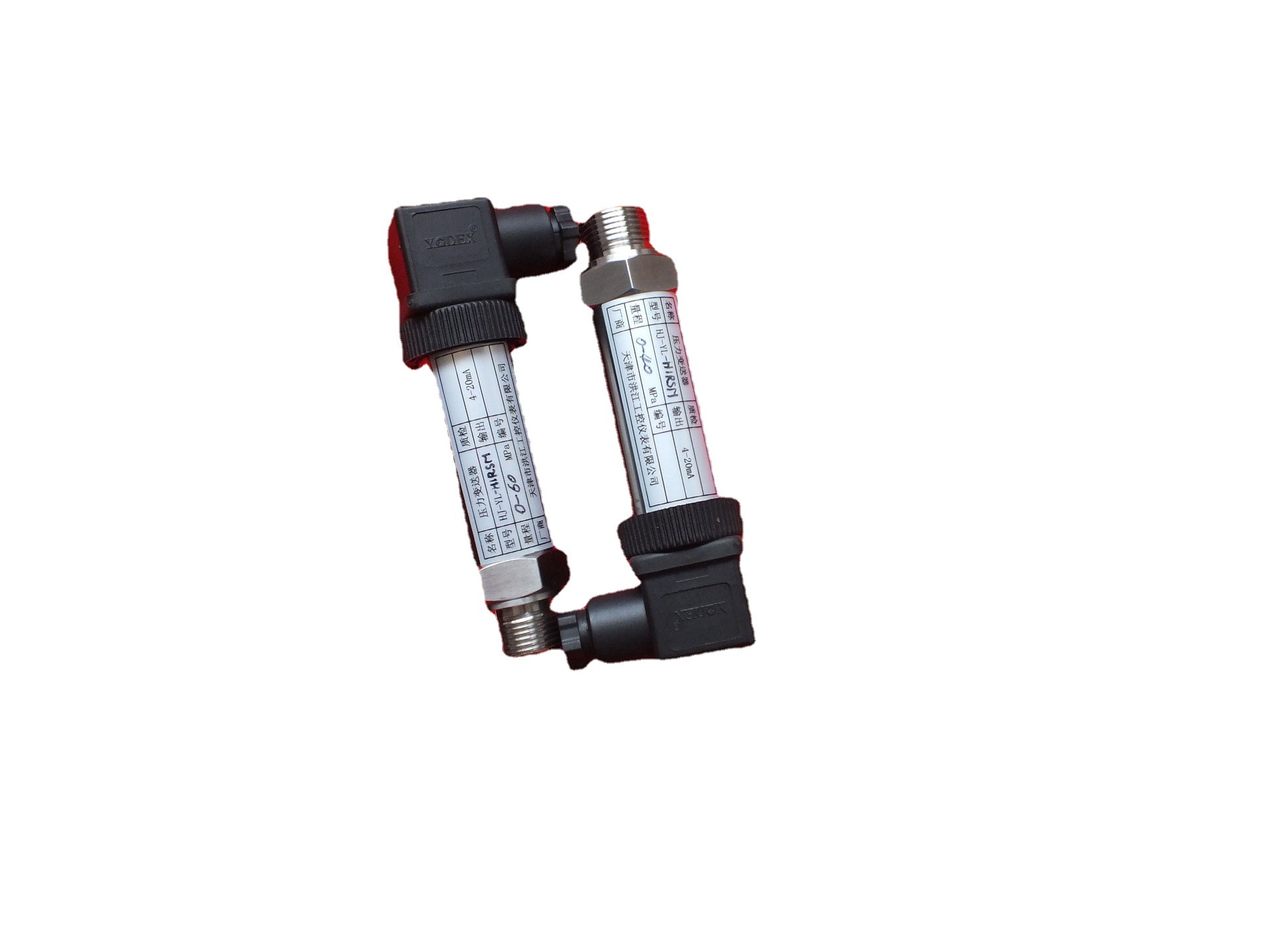 【工厂直销】高压压力变送器