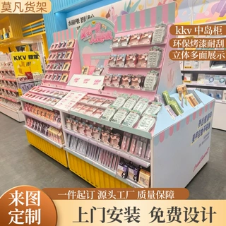源头厂家美妆展示柜精品中岛柜展示台百货多功能手办陈列架货架