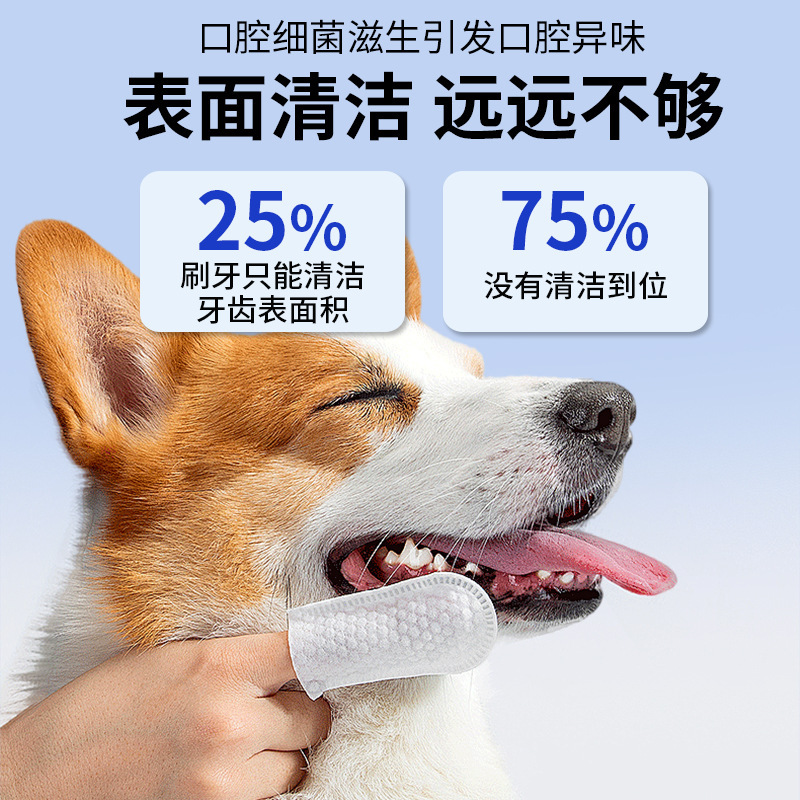 宠物漱口水狗狗猫咪可食用除口臭去结石洁牙益生菌洁齿水|undefined