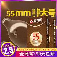 ������ȫ�ߴ������55mm��̖chao����ȫ�� ������Ȥ��Ʒ һ�����l