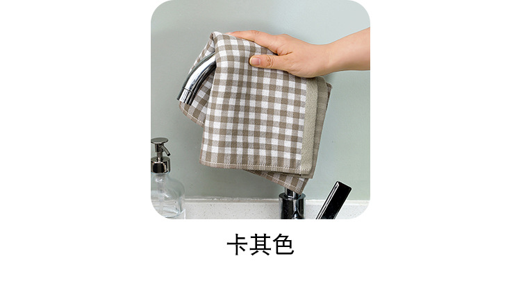 小格子毛巾_07.jpg?x-oss-process=image/format,png