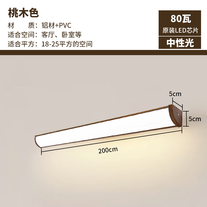 90度墙角灯直角新中式胡桃木色长条壁灯过道客厅灯卧室床头镜前灯|undefined