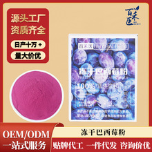 ���ɰ���ݮ���M��ԭ�Ϻ������ع�����ʳ�w�S�_�ݼ���ʳ���͹��߷�