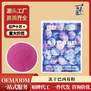 ���ɰ���ݮ���M��ԭ�Ϻ������ع�����ʳ�w�S�_�ݼ���ʳ���͹��߷�