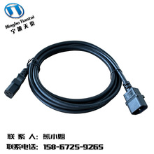 ��о���^�Դ�� C13-C14 IEC�B���� ��X�� Ʒ��β��о1ƽ���W��