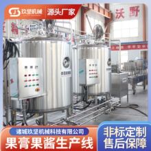 全套梨膏棒棒糖成型包装设备 小型杨梅果汁生产线 苹果泥加工设备