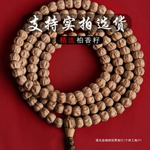 ���ھ����������������ִ�108�w��ʽֱ����Ӷ���혼y��Ę���o