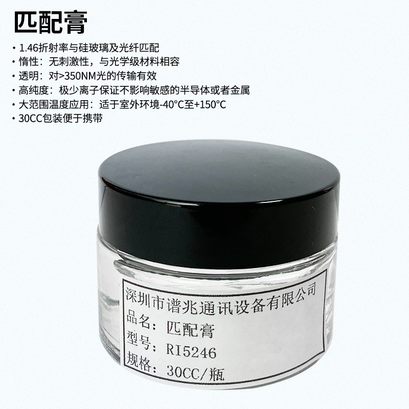 Ri5246 Fiber Optic Cold Connector V-Groove 30Cc Transparent Fiber Matching Paste High Purity Manufacturer Supply Ri5246 Fiber Optic Cold Connector V-Groove 30Cc Transparent Fiber Matching Paste High Purity Manufacturer Supply