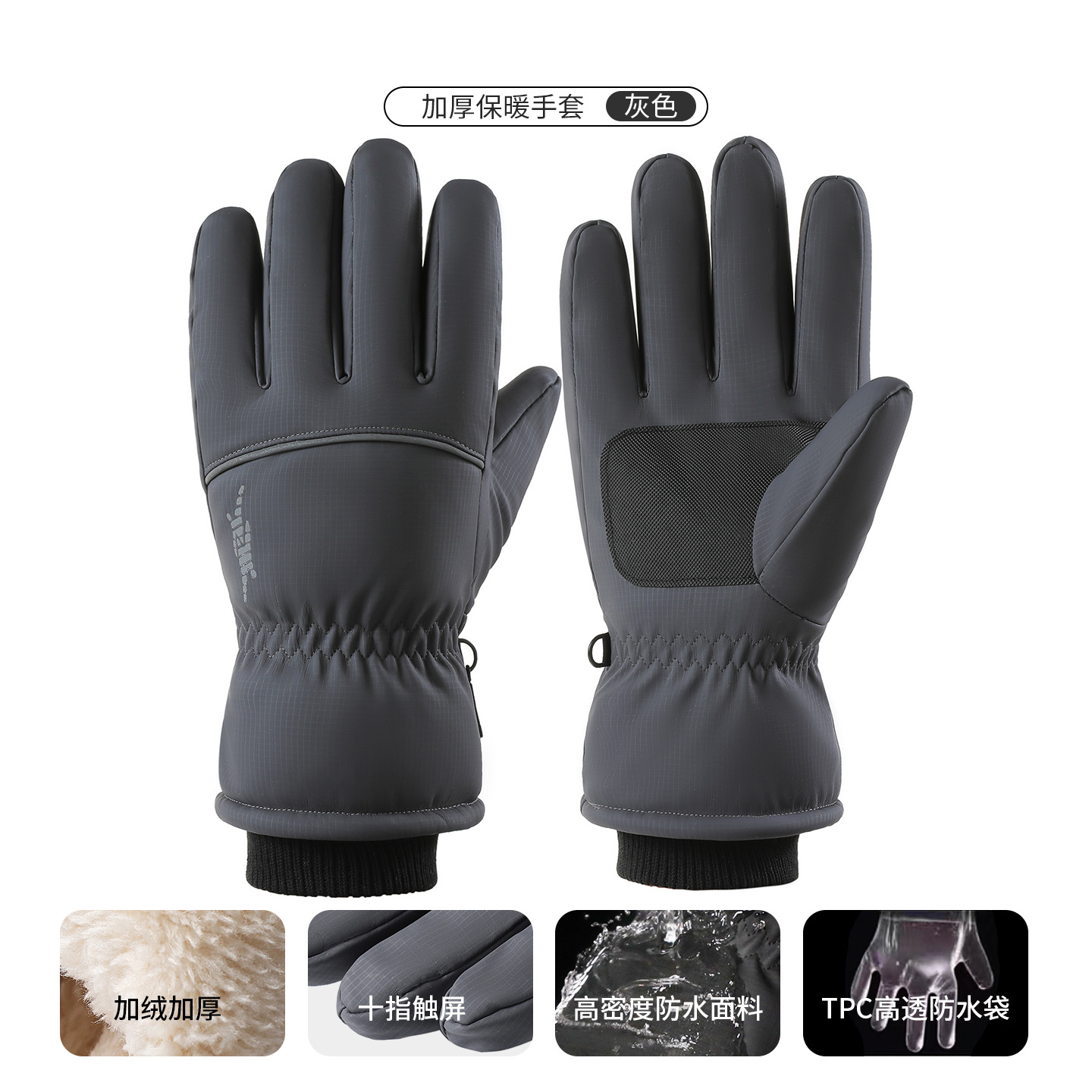 Nuevos Guantes de Esquí Transfronterizos de Invierno, Impermeables, con Bolsa Impermeable de TPU, Forrados de Felpa, Gruesos, para Ciclismo, a Prueba de Frío, con Dedos Separados, Cálidos