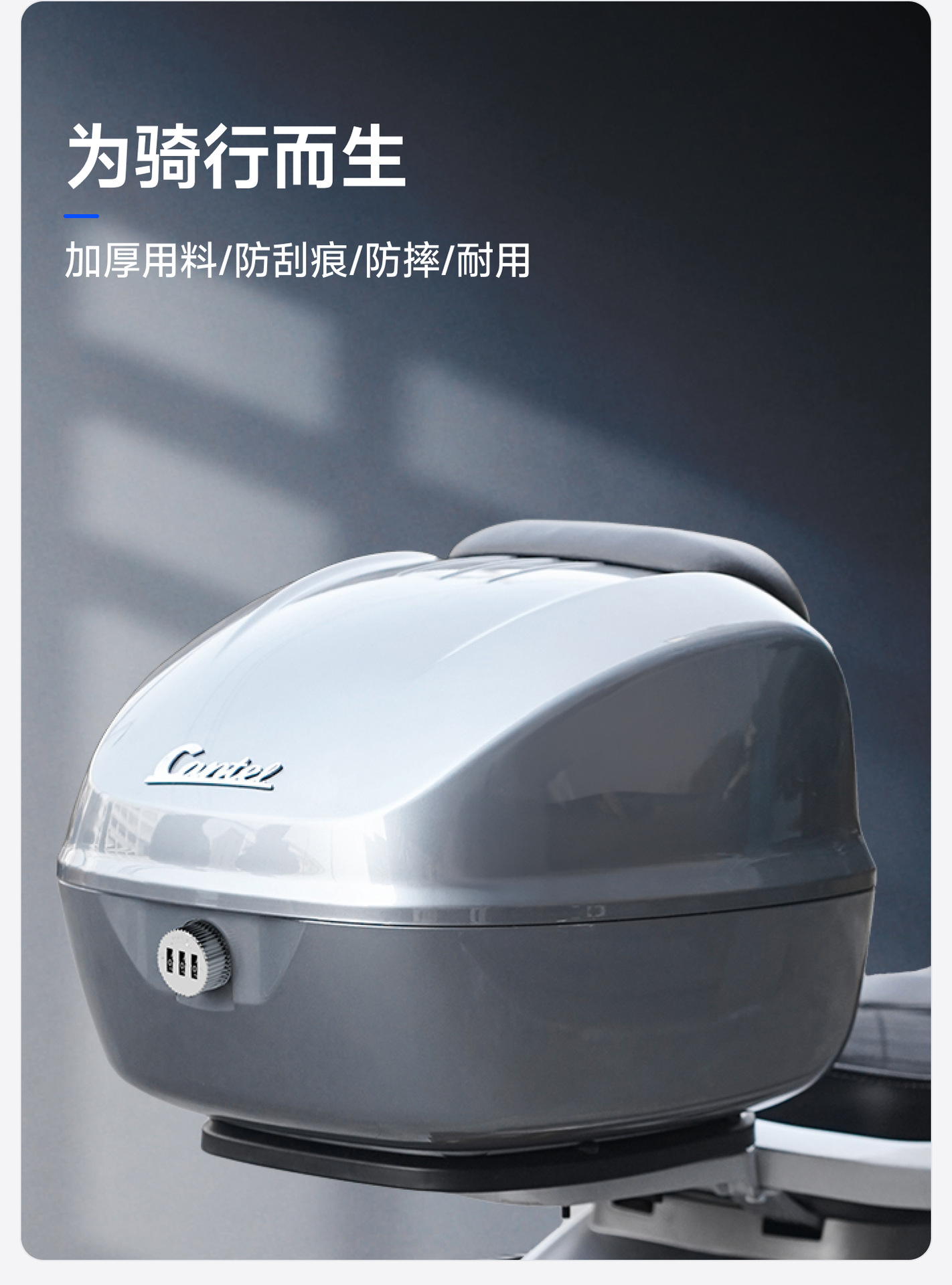 Retro motorcycle tail box, large capacity, scooter rear tail box, full ABS material, large capacity for electric vehicles