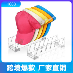 越境爆品透明PET帽子棚鴨舌帽子収納棚洋服店野球帽展示棚収納卸売り