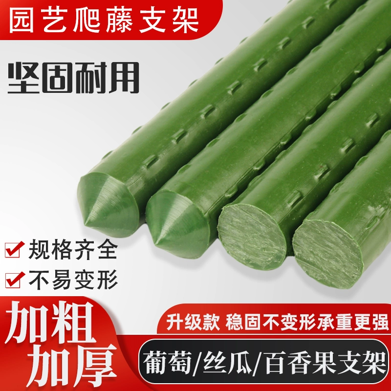 Подставка для лазания из ротанга толстая и удлиненная подставка для лазания из маракуйи