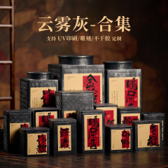 レトロ新会みかんの皮茶缶鉄缶肥厚フェニックスダブル野生紅茶包装箱密封された保存缶