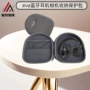 收纳定制一体eva耳机包