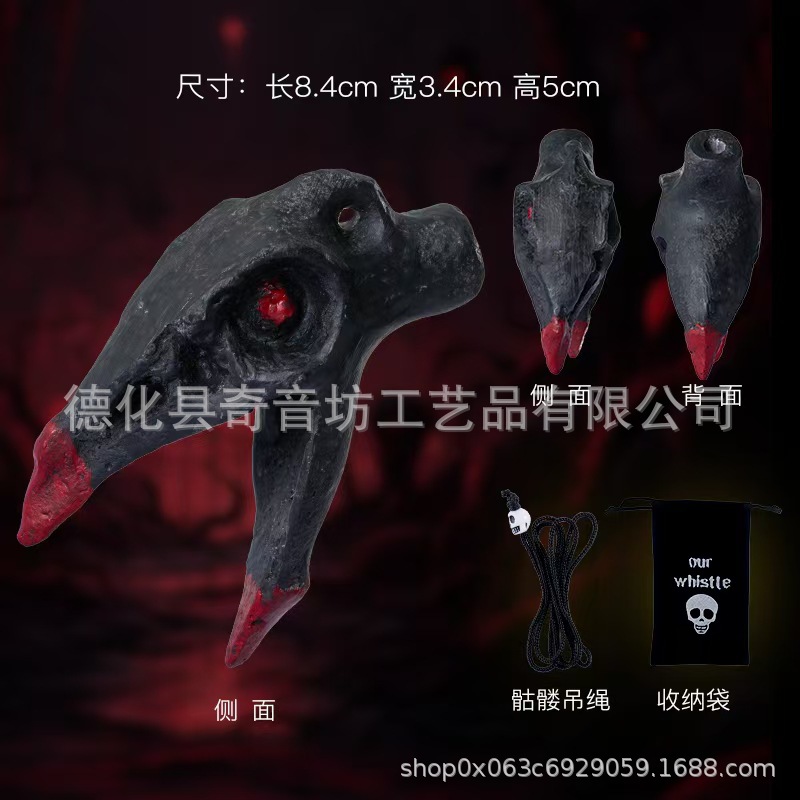 붉은 입 까마귀 매트 블랙 + 수납 가방