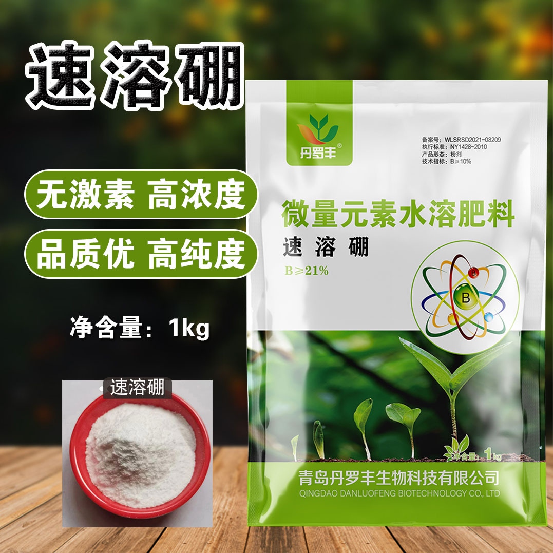 商品图