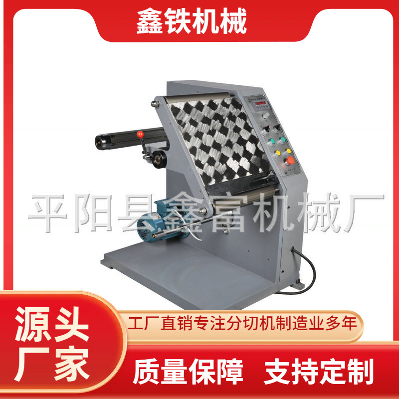 厂家直销自动320检标机 自动品检机 正反转验标机