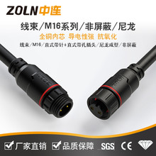 ���B M16��ˮ�A����������ֱ�^�M�bʽ�B�����i�ݽz�Ӿ����ղ��^��