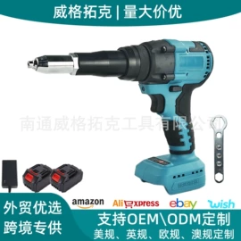 电动扳手;电动吹风机;石材切割机